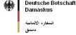 Deutsche Botschaft Damaskus