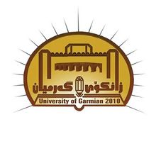University of Garmian Logo