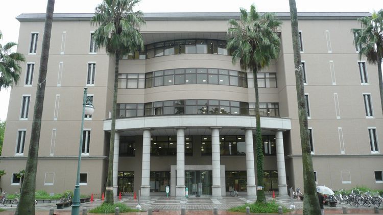 Kagoshima University Gebäude